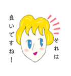 ださスタンプ（個別スタンプ：4）