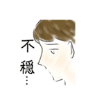 ださスタンプ（個別スタンプ：6）