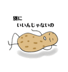 ださスタンプ（個別スタンプ：7）