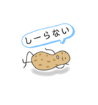 ださスタンプ（個別スタンプ：8）
