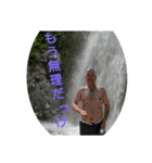 TSの妖精Ver．2.0（個別スタンプ：4）