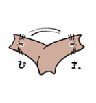 長いネコです。（個別スタンプ：4）