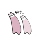 長いネコです。（個別スタンプ：6）
