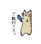 長いネコです。（個別スタンプ：8）