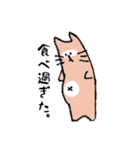 長いネコです。（個別スタンプ：9）