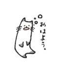長いネコです。（個別スタンプ：11）