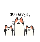 長いネコです。（個別スタンプ：12）