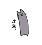長いネコです。（個別スタンプ：16）