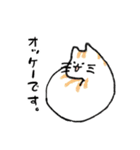 長いネコです。（個別スタンプ：18）