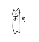長いネコです。（個別スタンプ：19）