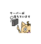 エンジにゃ！エンジニアスタンプ vol.2（個別スタンプ：31）