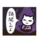ママねこ [ club またたび ]（個別スタンプ：2）