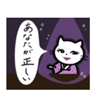 ママねこ [ club またたび ]（個別スタンプ：3）