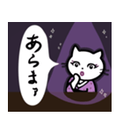 ママねこ [ club またたび ]（個別スタンプ：4）