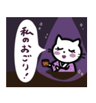 ママねこ [ club またたび ]（個別スタンプ：6）