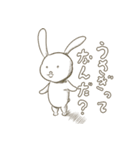 悲しげウサギ（個別スタンプ：1）