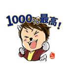 講演家増田真一公式LINEスタンプ（個別スタンプ：1）