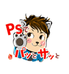 講演家増田真一公式LINEスタンプ（個別スタンプ：2）
