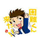 講演家増田真一公式LINEスタンプ（個別スタンプ：5）