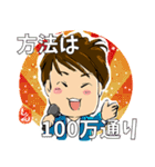 講演家増田真一公式LINEスタンプ（個別スタンプ：6）
