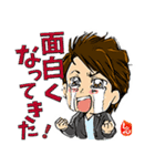 講演家増田真一公式LINEスタンプ（個別スタンプ：7）