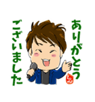 講演家増田真一公式LINEスタンプ（個別スタンプ：9）