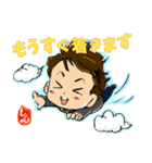 講演家増田真一公式LINEスタンプ（個別スタンプ：10）