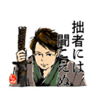 講演家増田真一公式LINEスタンプ（個別スタンプ：11）