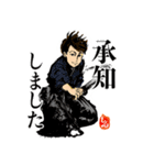 講演家増田真一公式LINEスタンプ（個別スタンプ：12）