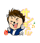 講演家増田真一公式LINEスタンプ（個別スタンプ：16）