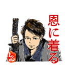 講演家増田真一公式LINEスタンプ（個別スタンプ：17）