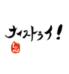 講演家増田真一公式LINEスタンプ（個別スタンプ：19）