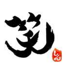 講演家増田真一公式LINEスタンプ（個別スタンプ：21）
