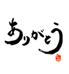 講演家増田真一公式LINEスタンプ（個別スタンプ：24）