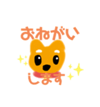 みにしば スタンプセット（個別スタンプ：4）