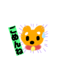 みにしば スタンプセット（個別スタンプ：12）