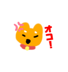 みにしば スタンプセット（個別スタンプ：15）