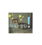 Rin momo coco2（個別スタンプ：7）