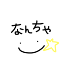 讃岐弁（個別スタンプ：14）
