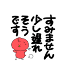敬語のヒヨコ（個別スタンプ：5）