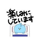 敬語のヒヨコ（個別スタンプ：10）