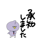 敬語のヒヨコ（個別スタンプ：11）
