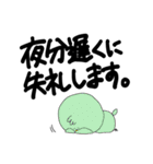 敬語のヒヨコ（個別スタンプ：13）