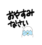 敬語のヒヨコ（個別スタンプ：16）
