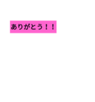 文字だよぉん（個別スタンプ：2）