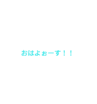 文字だよぉん（個別スタンプ：3）