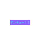 文字だよぉん（個別スタンプ：4）
