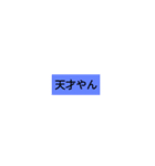 文字だよぉん（個別スタンプ：5）
