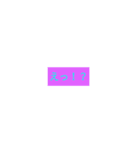 文字だよぉん（個別スタンプ：7）