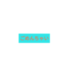 文字だよぉん（個別スタンプ：11）
